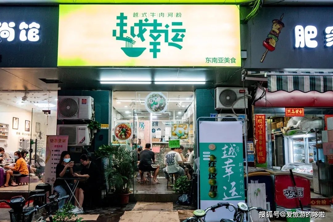 国内少有的美式风味越南粉，它开在了这里！