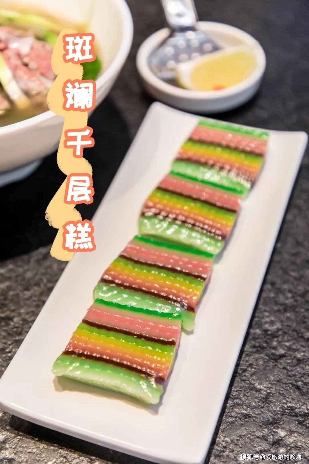 国内少有的美式风味越南粉，它开在了这里！