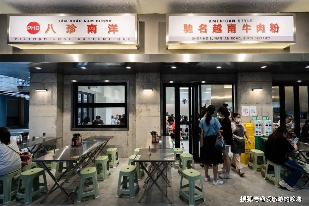 国内少有的美式风味越南粉，它开在了这里！