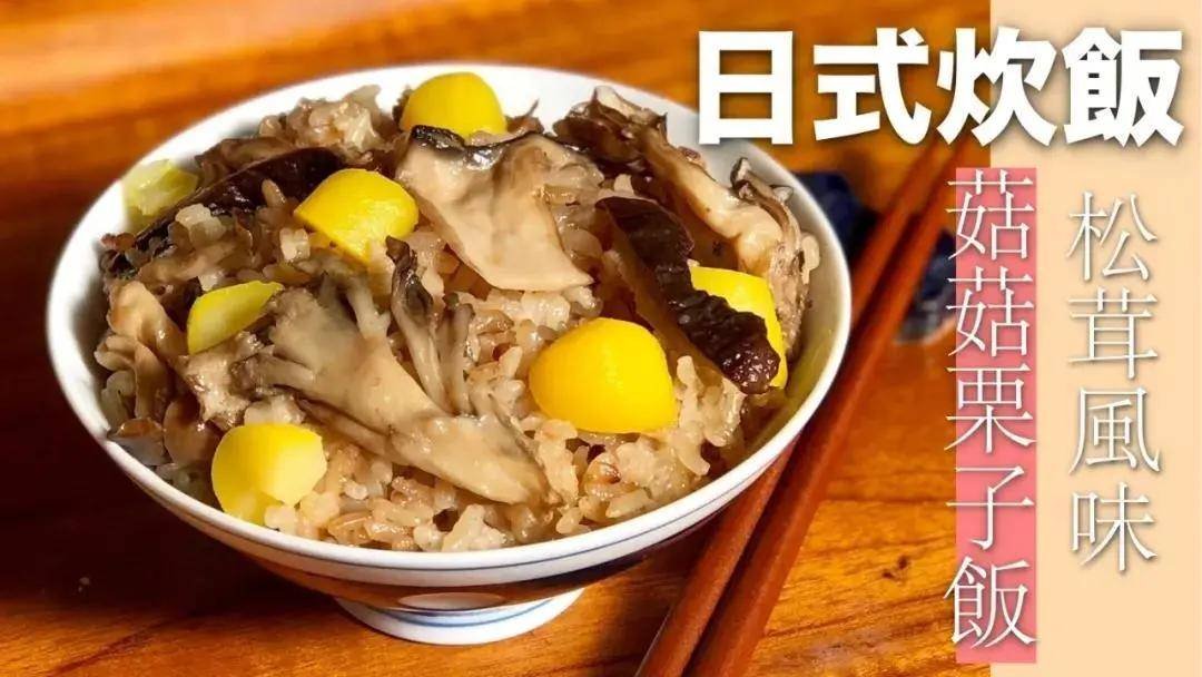 日本秋季限定美食，看看哪些是不容错过的！一起来看看吧