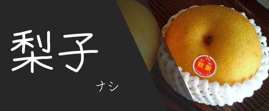 日本秋季限定美食，看看哪些是不容错过的！一起来看看吧