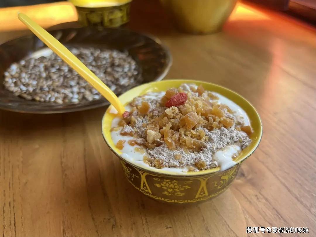 酥油茶、奶渣饼、牦牛酸奶,川西真的太太太好吃了! 酥油茶、奶渣饼、牦牛酸奶,川西真的太太太好吃了!