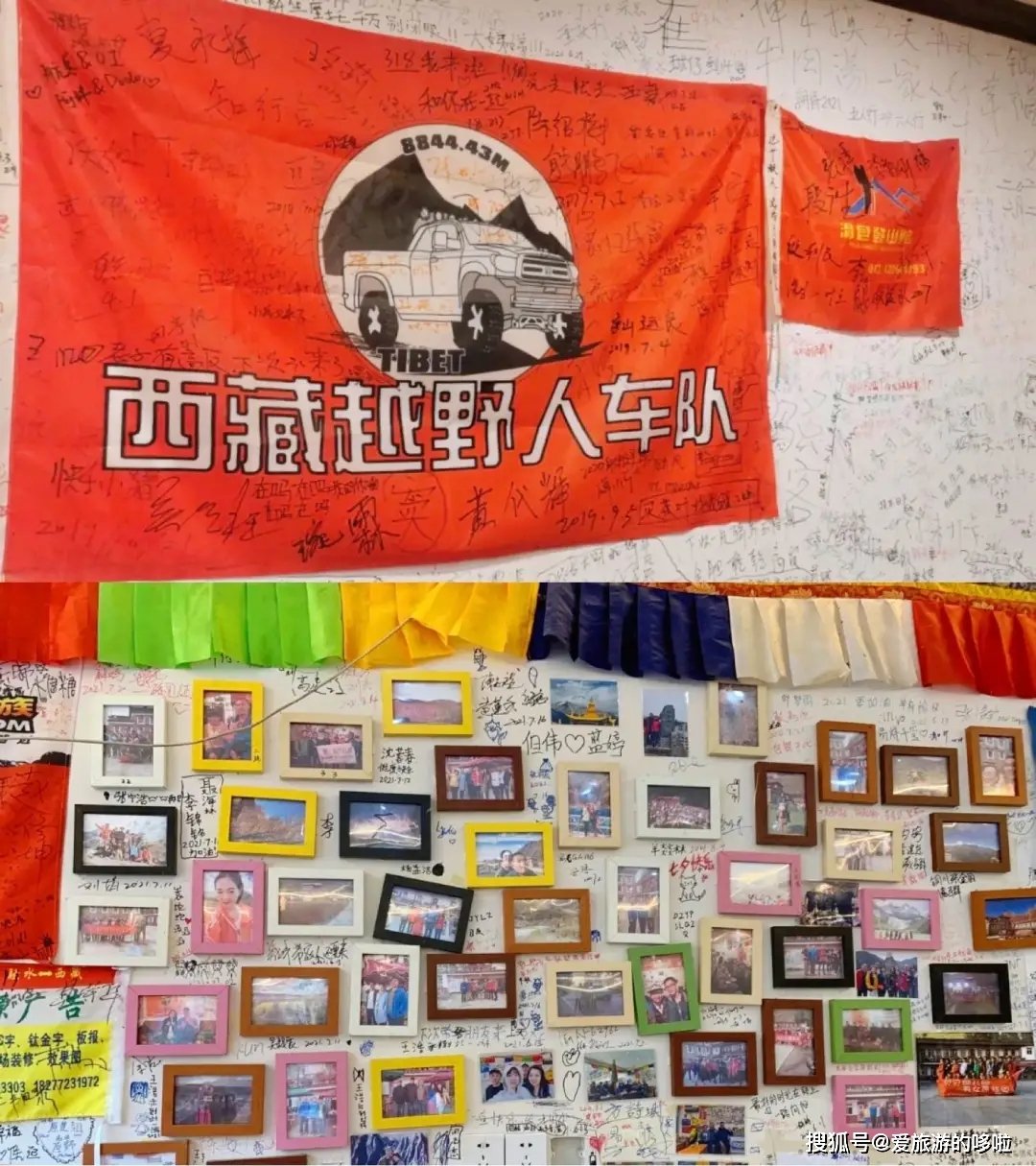 酥油茶、奶渣饼、牦牛酸奶,川西真的太太太好吃了! 酥油茶、奶渣饼、牦牛酸奶,川西真的太太太好吃了!