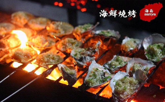 说说这次旅行图片