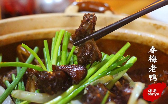 春梅老鸭店图片