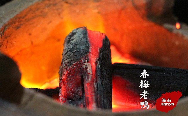 春梅老鸭店图片