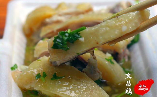 潭牛文昌鸡图片