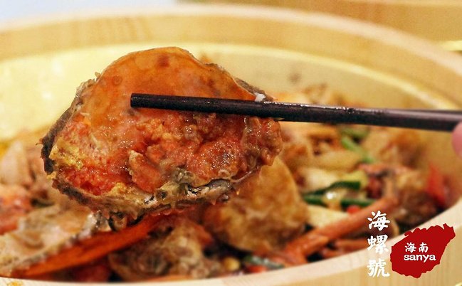 海螺号海鲜店图片