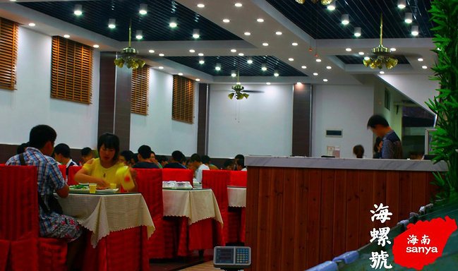 海螺号海鲜店图片