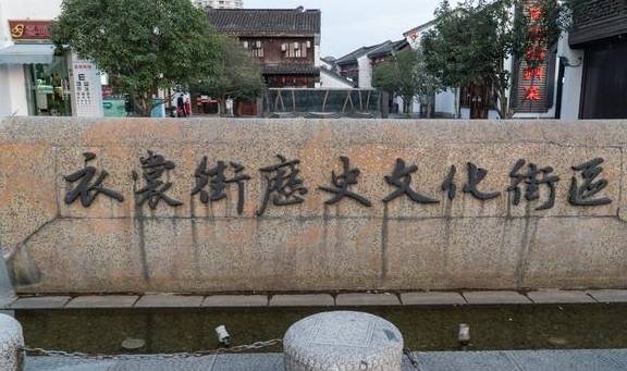 湖州最有历史的一条步行街，光百年老店就有好几家，名字很特别