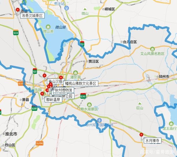 徐州小众景点自驾游攻略