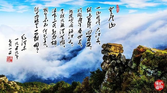 庐山旅游景点推荐