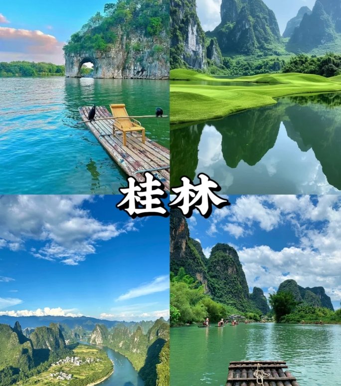 桂林-崇左-北海7天保姆级旅游攻略：领略广西之美