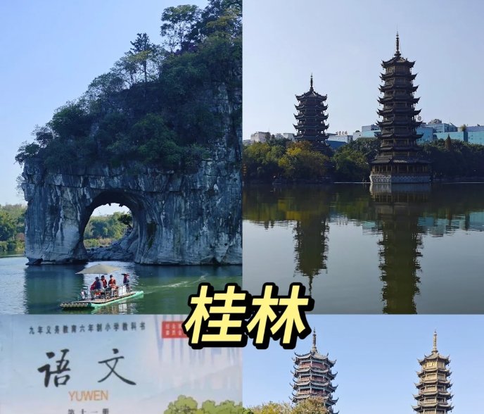 20万+网友力荐！广西游玩路线攻略大汇总