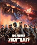 电影取景地探秘，水门桥及周边游玩全攻略